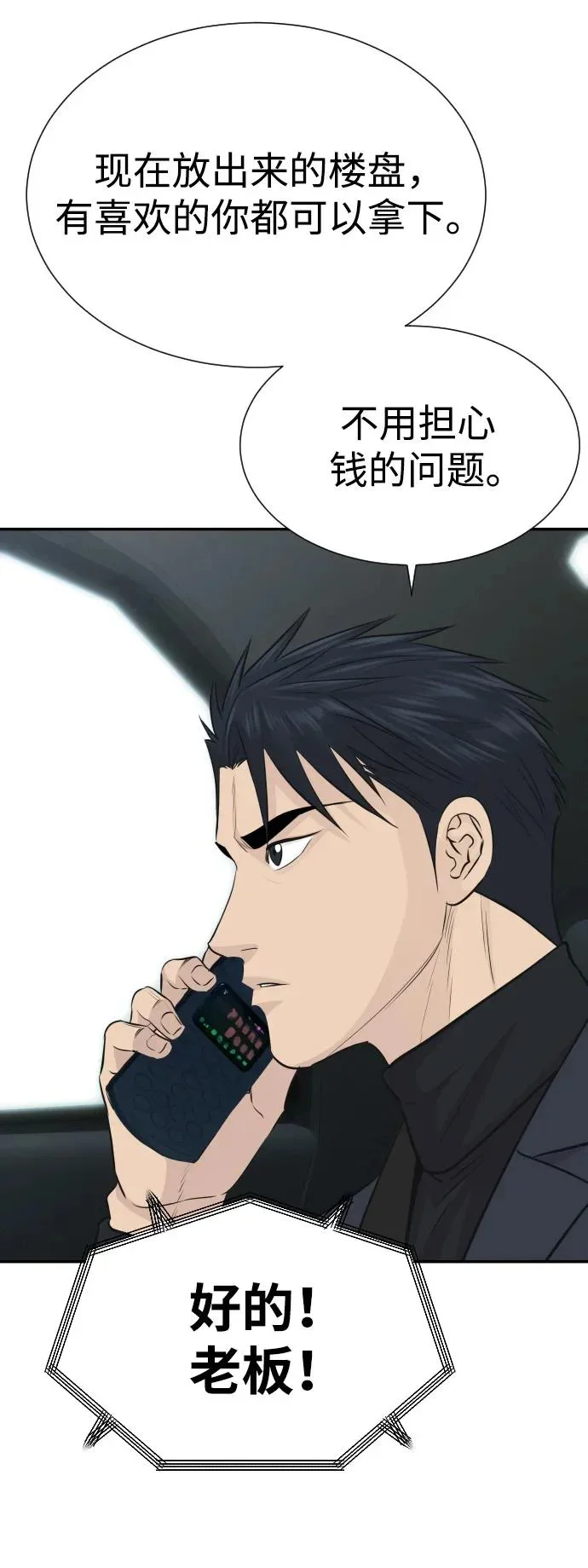 第219页