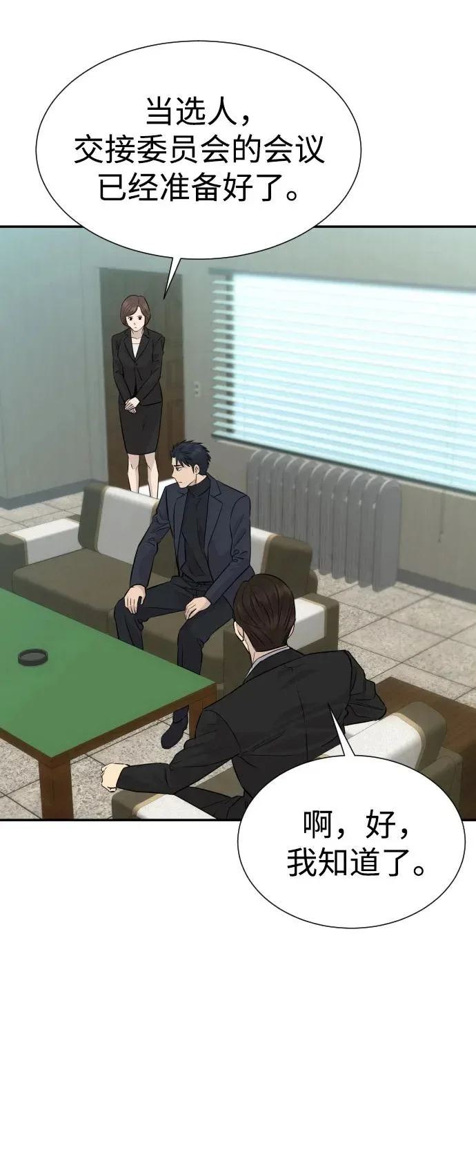 第198页