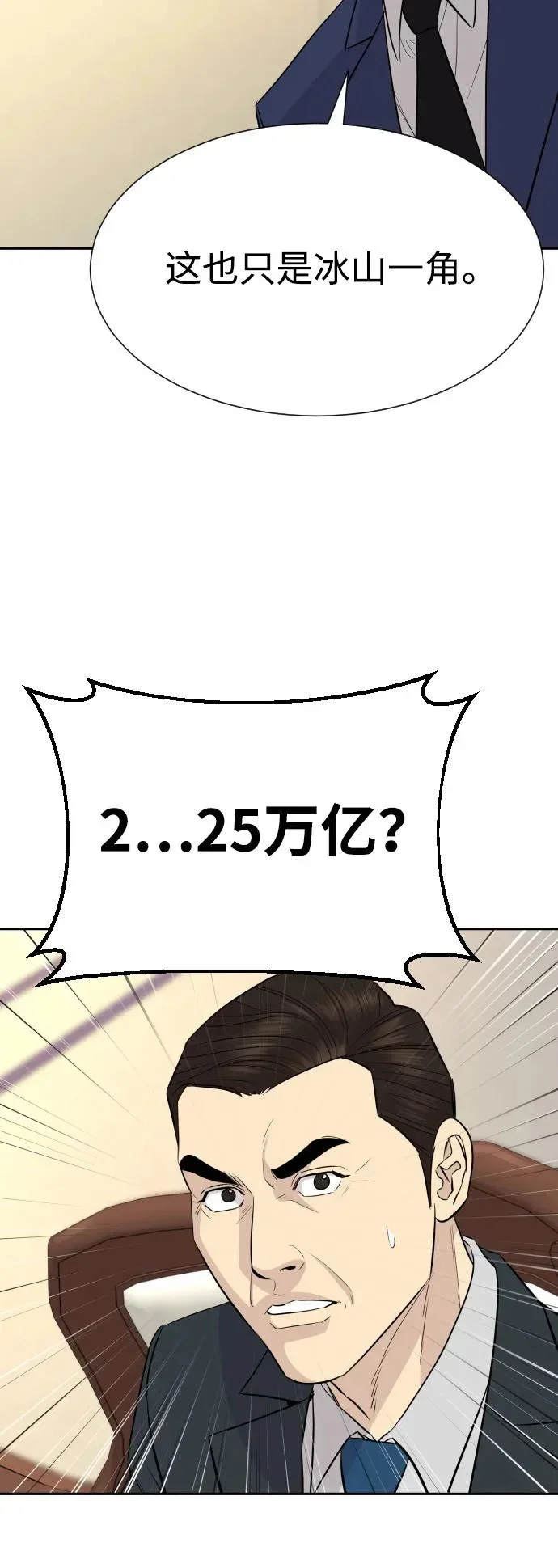 第195页