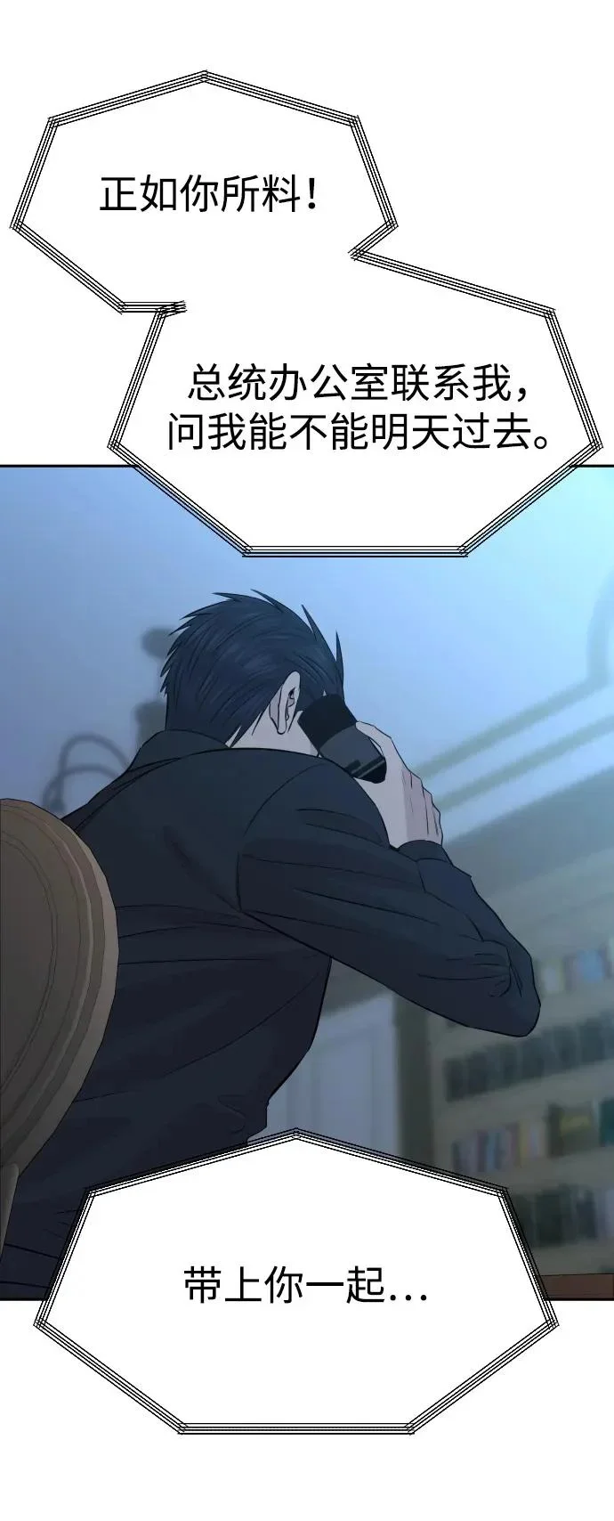 第255页