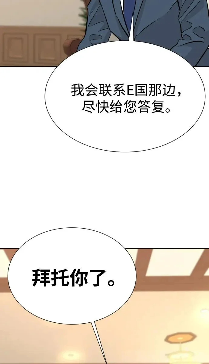 第666页