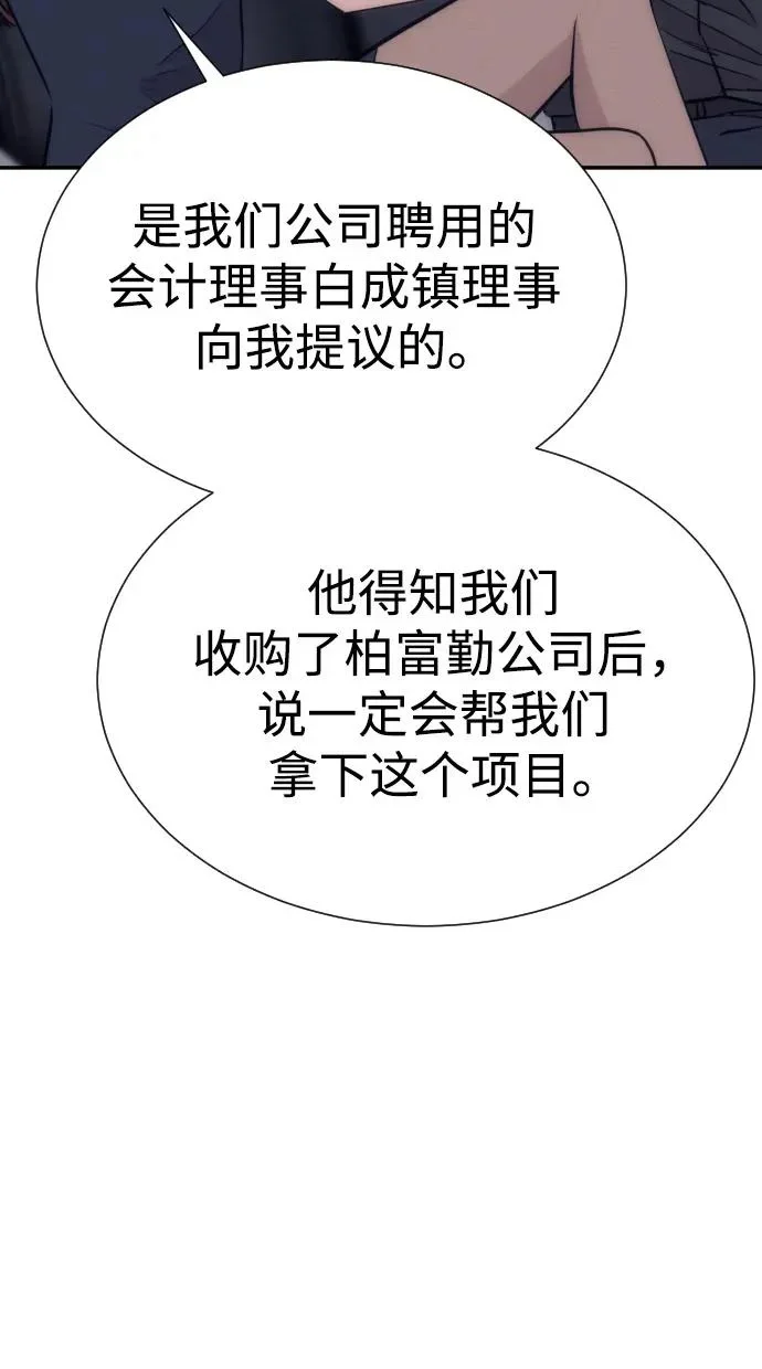 第684页