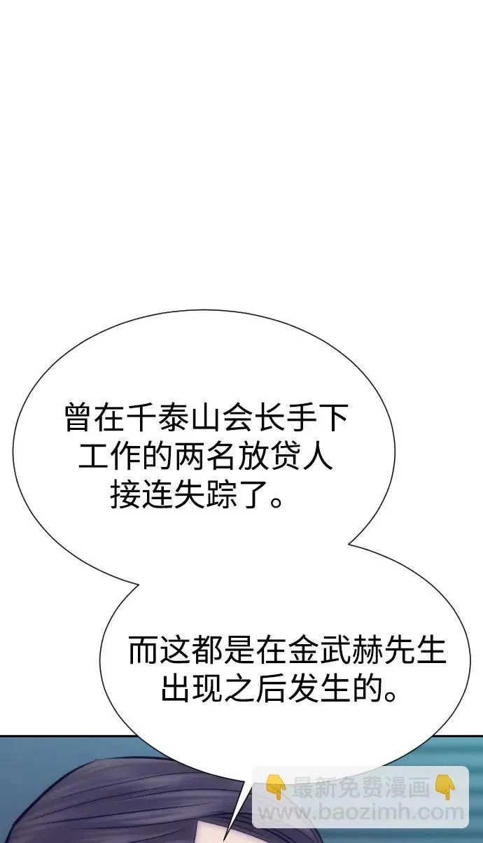 第570页