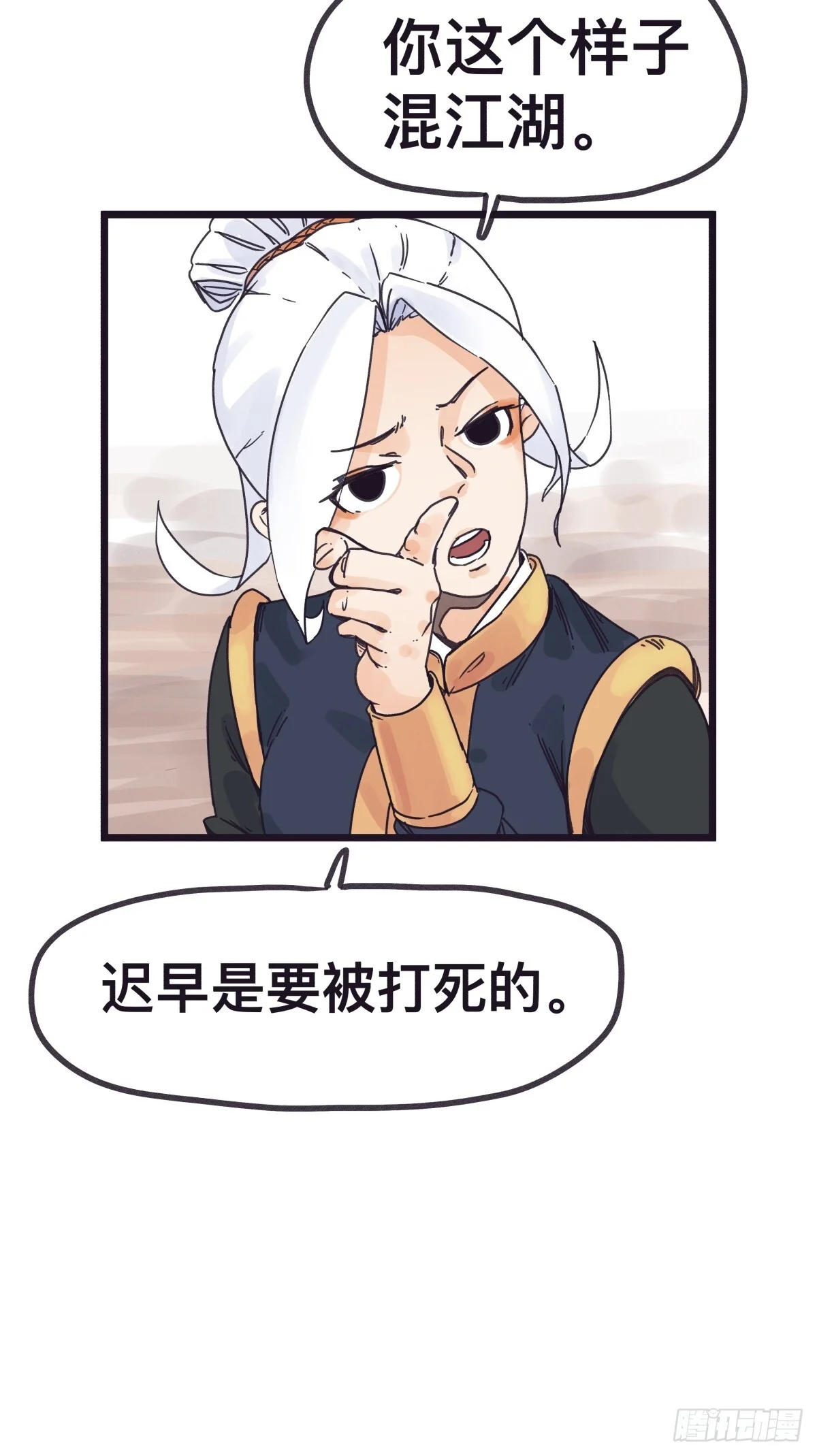 第69页