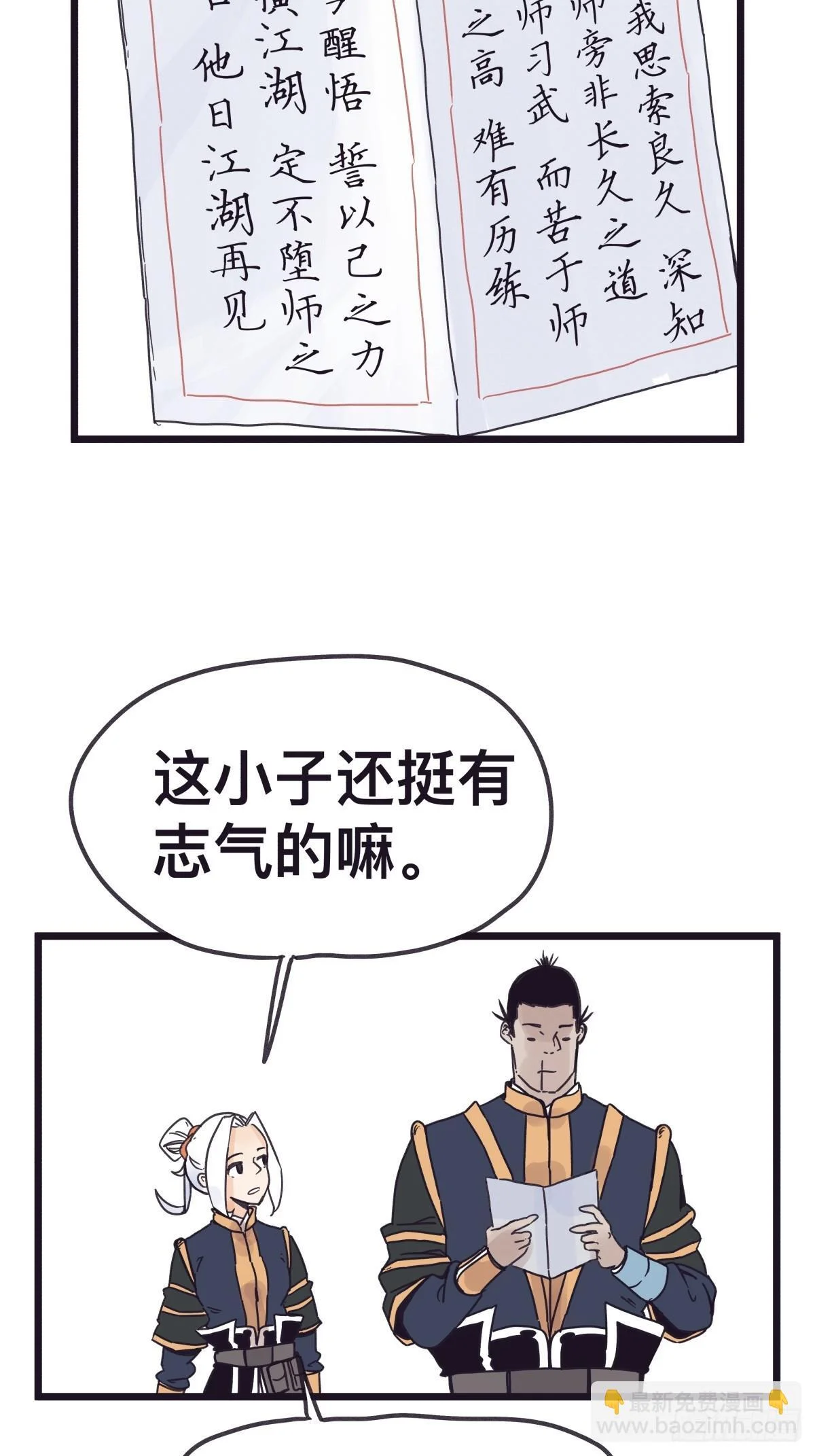 第90页
