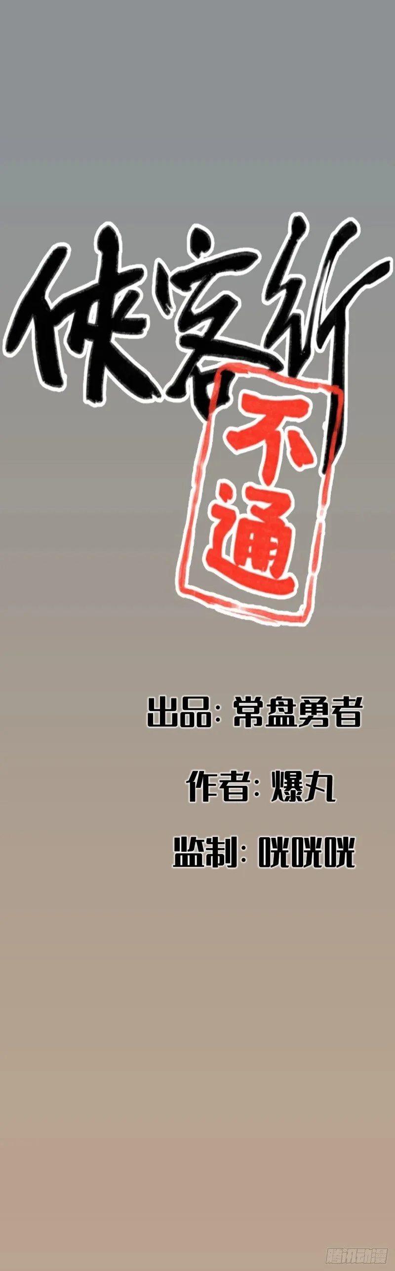 第0页