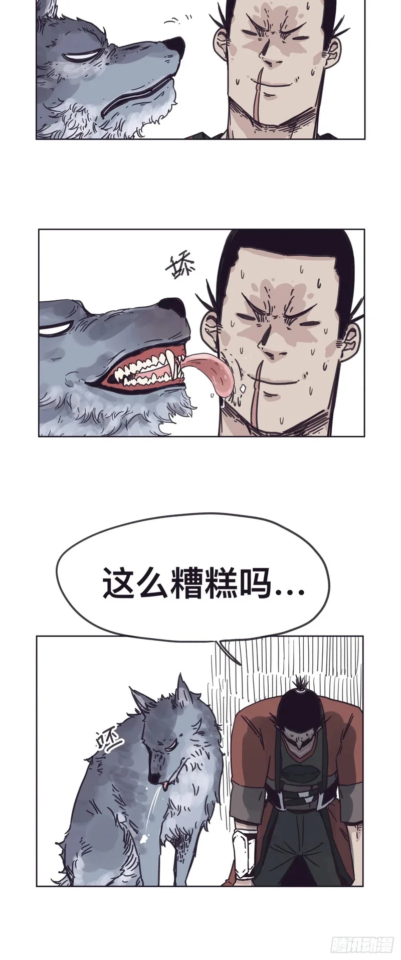 第96页
