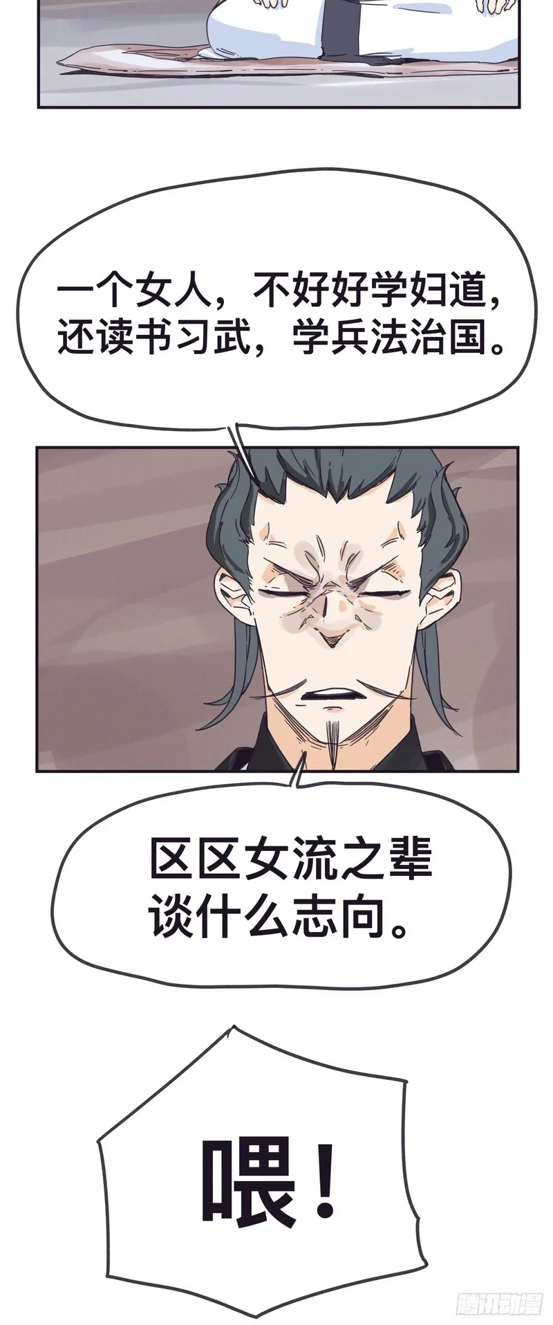 第36页