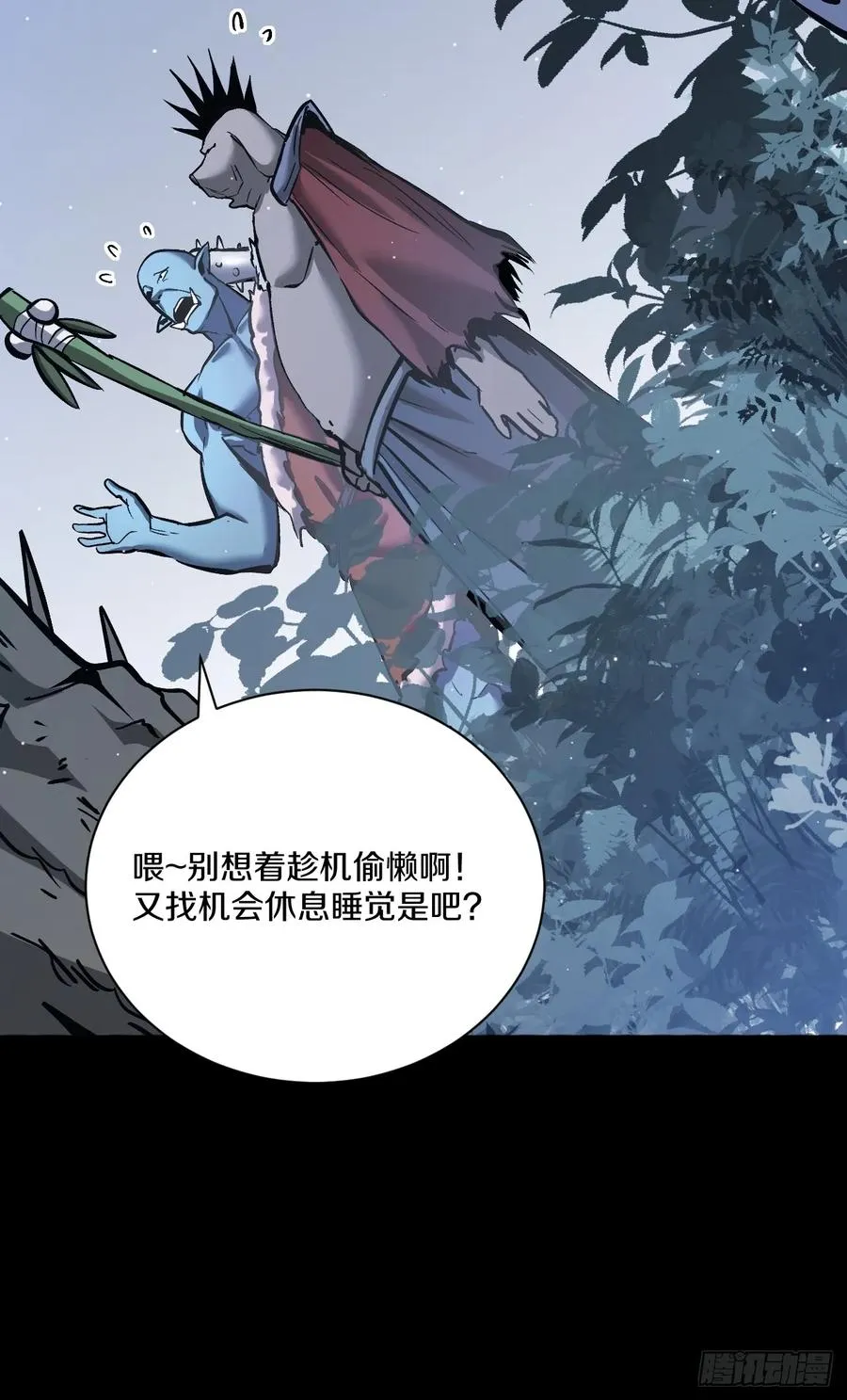 第138页
