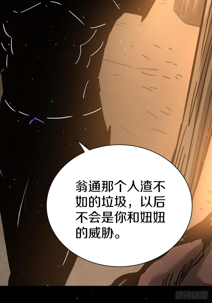 第261页