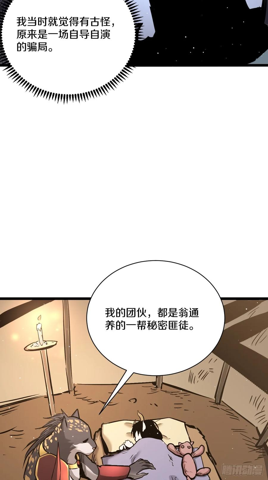 第183页