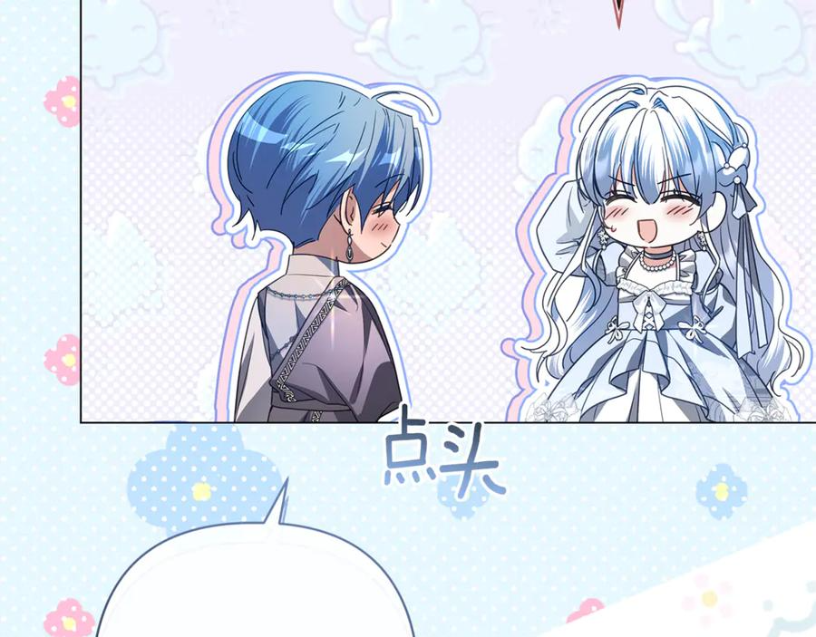 第513页