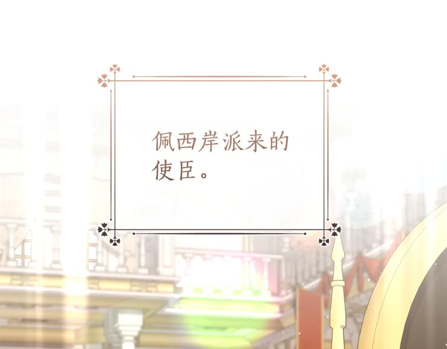 第429页