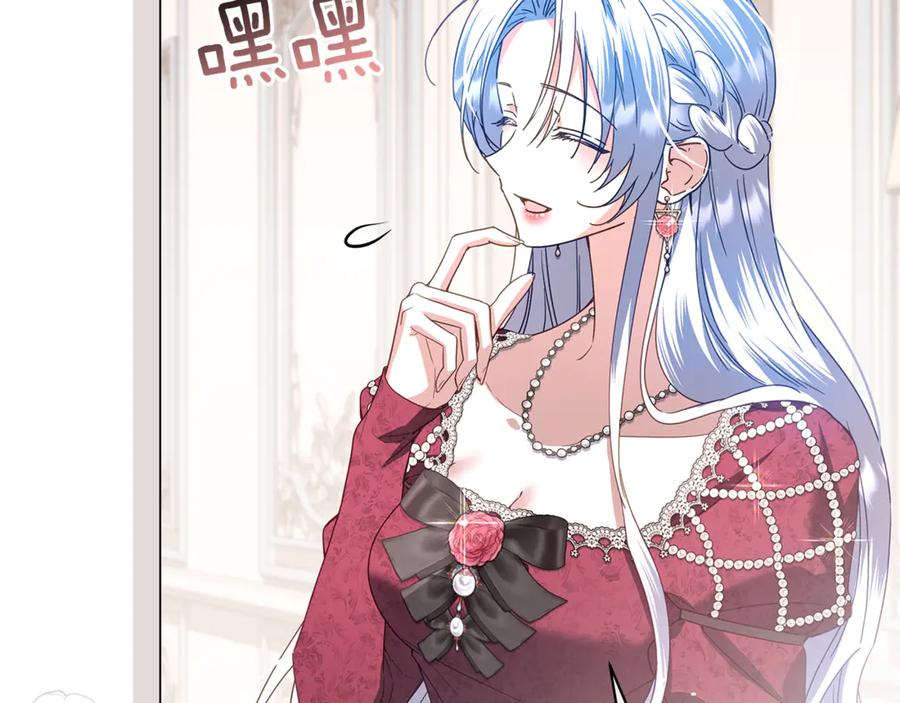 第267页