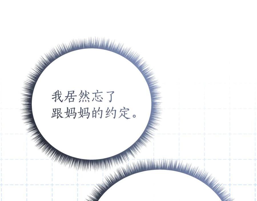 第675页