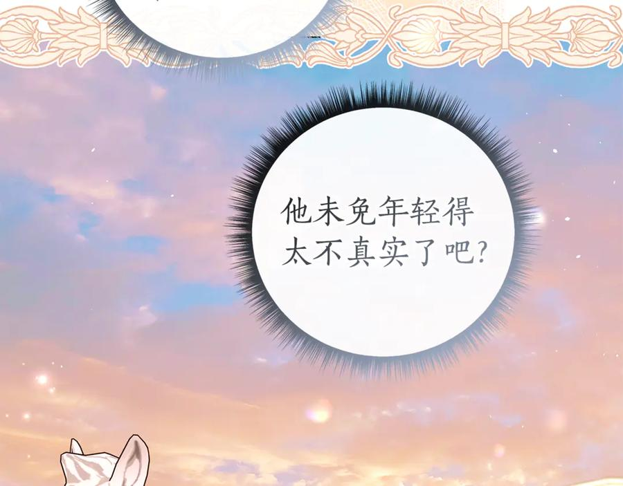 第630页