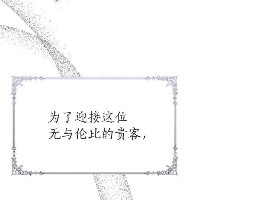 第810页