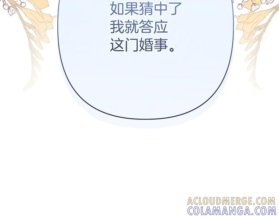 第732页