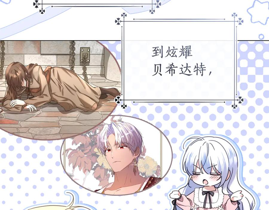 第258页