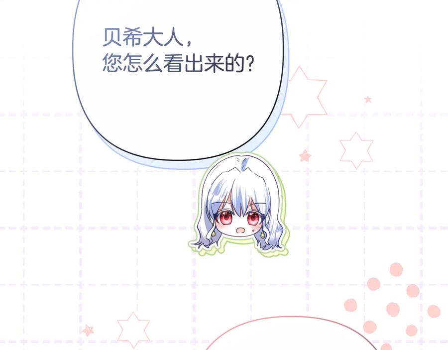 第570页