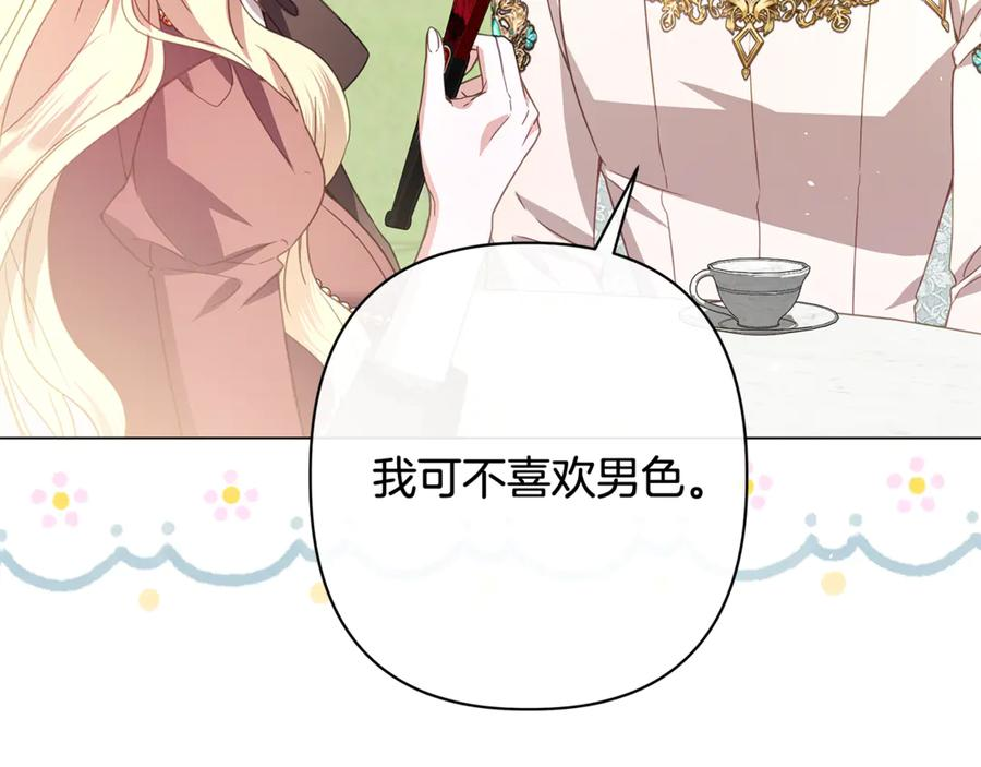 第597页
