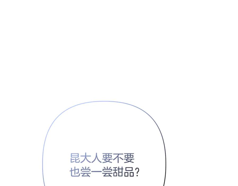 第519页