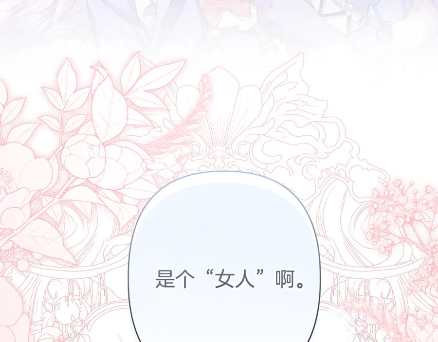 第693页