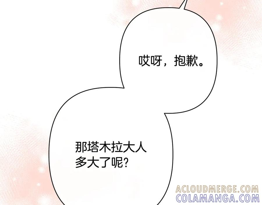 第336页