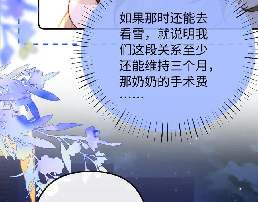 第255页