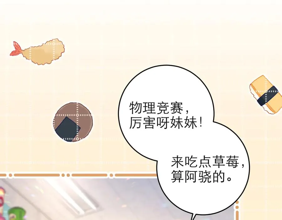 第243页