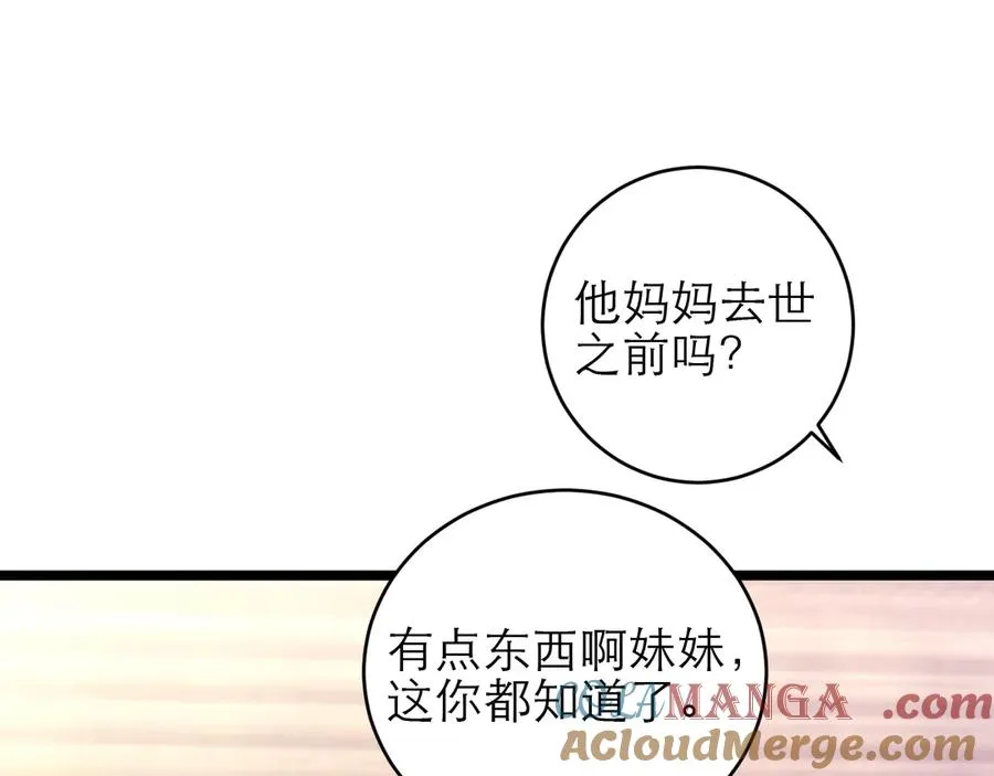 第264页