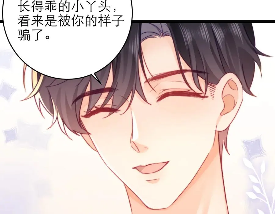 第195页