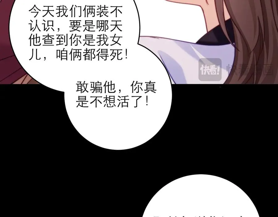 第240页