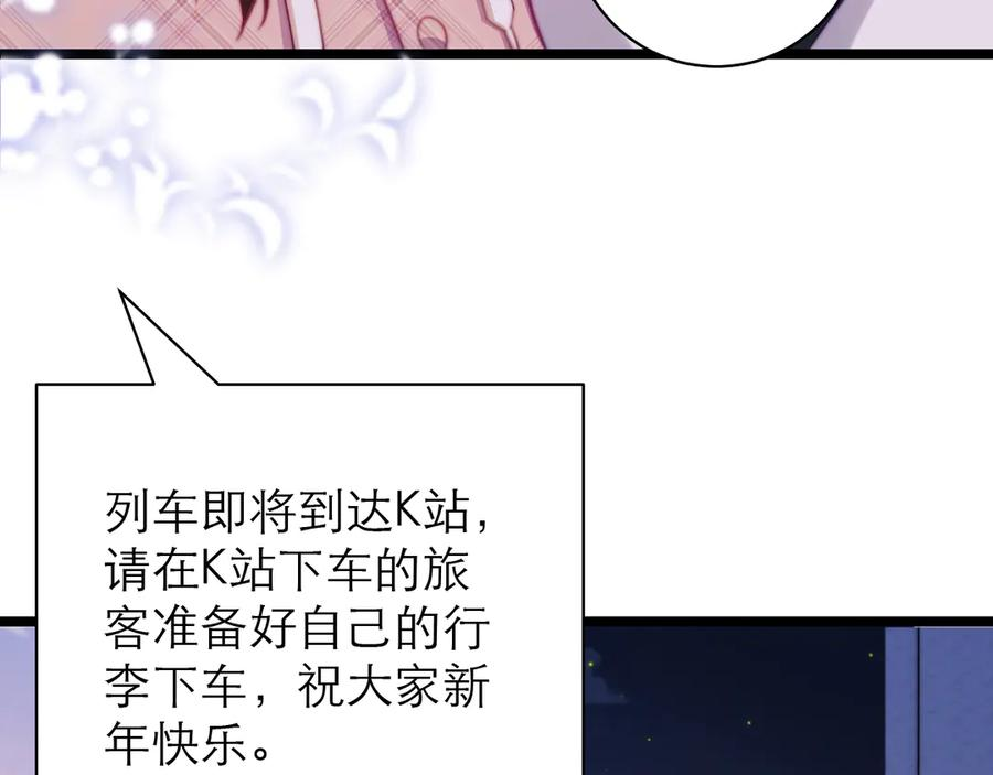 第240页
