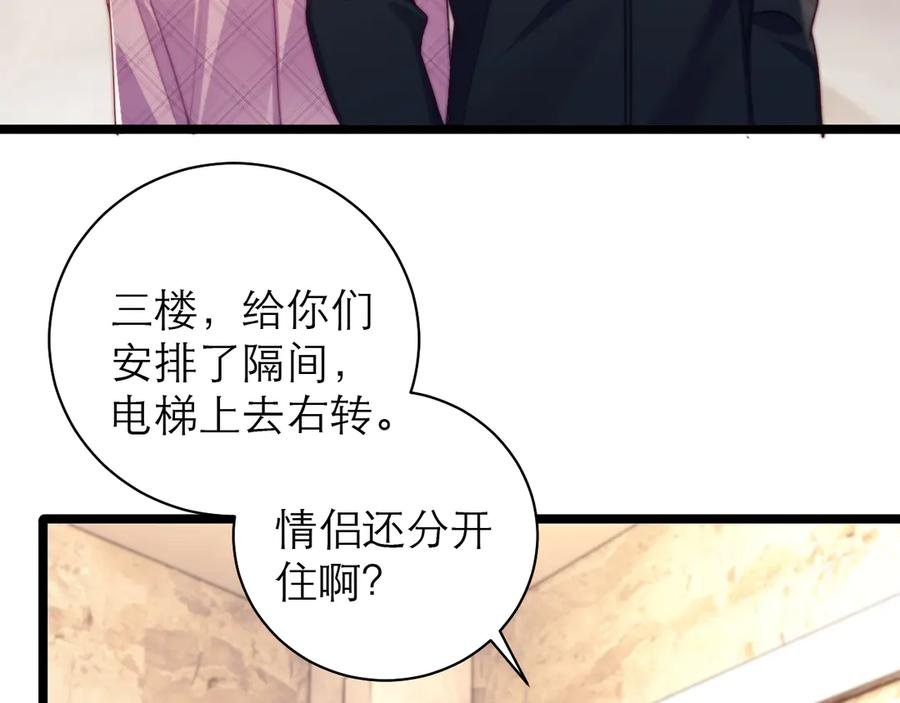 第192页