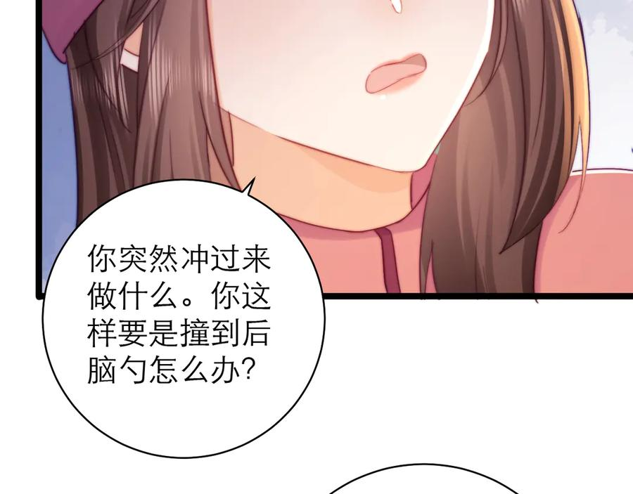 第207页