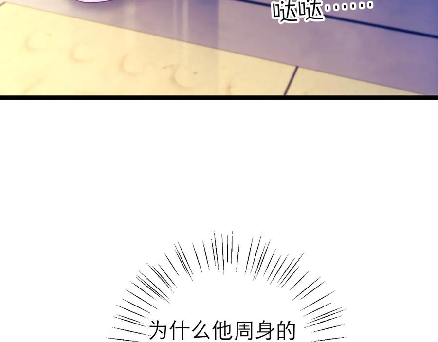 第267页