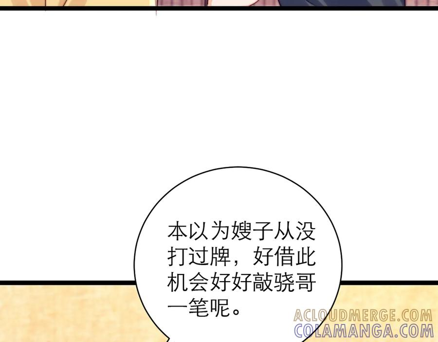 第225页