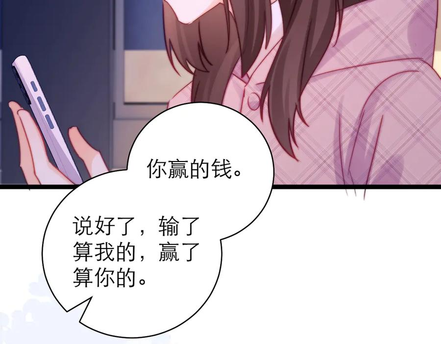 第267页