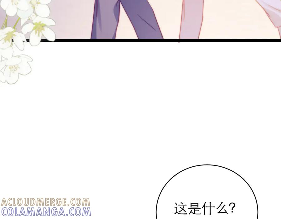 第261页
