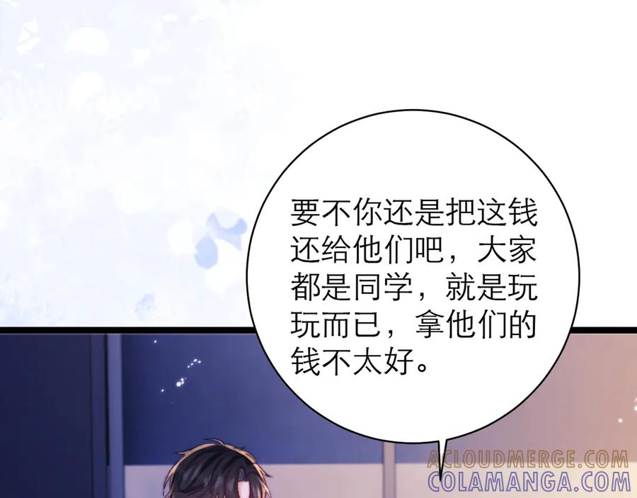 第270页