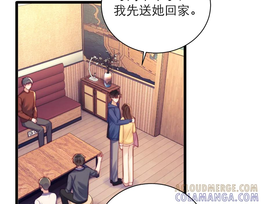 第234页