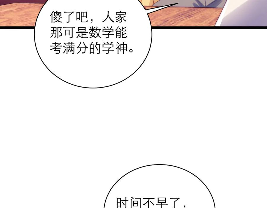 第231页