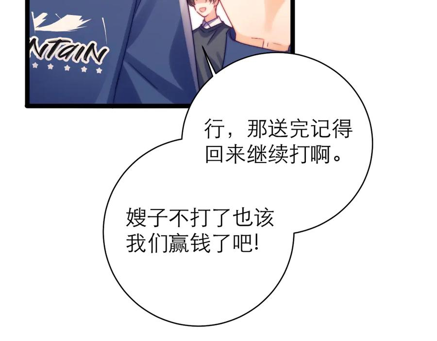 第246页
