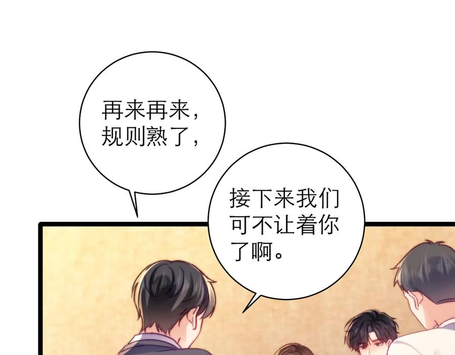 第210页