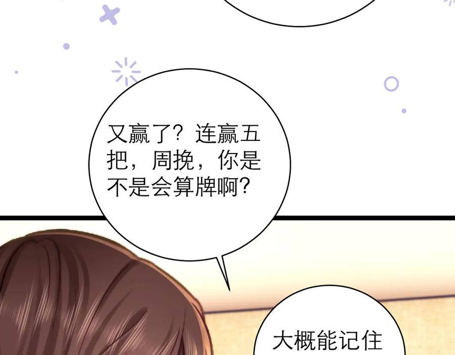 第219页