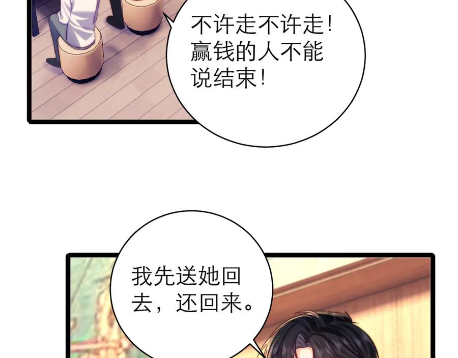 第237页