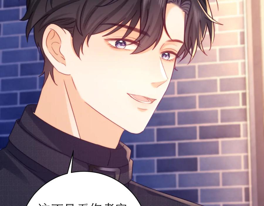 第195页