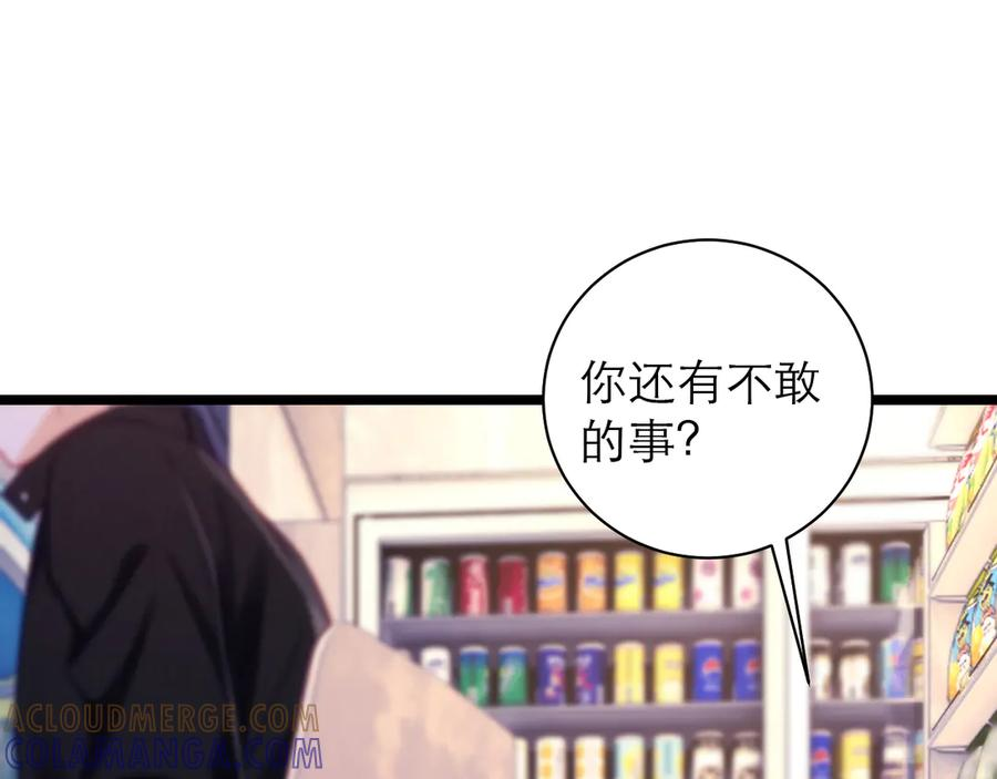 第300页