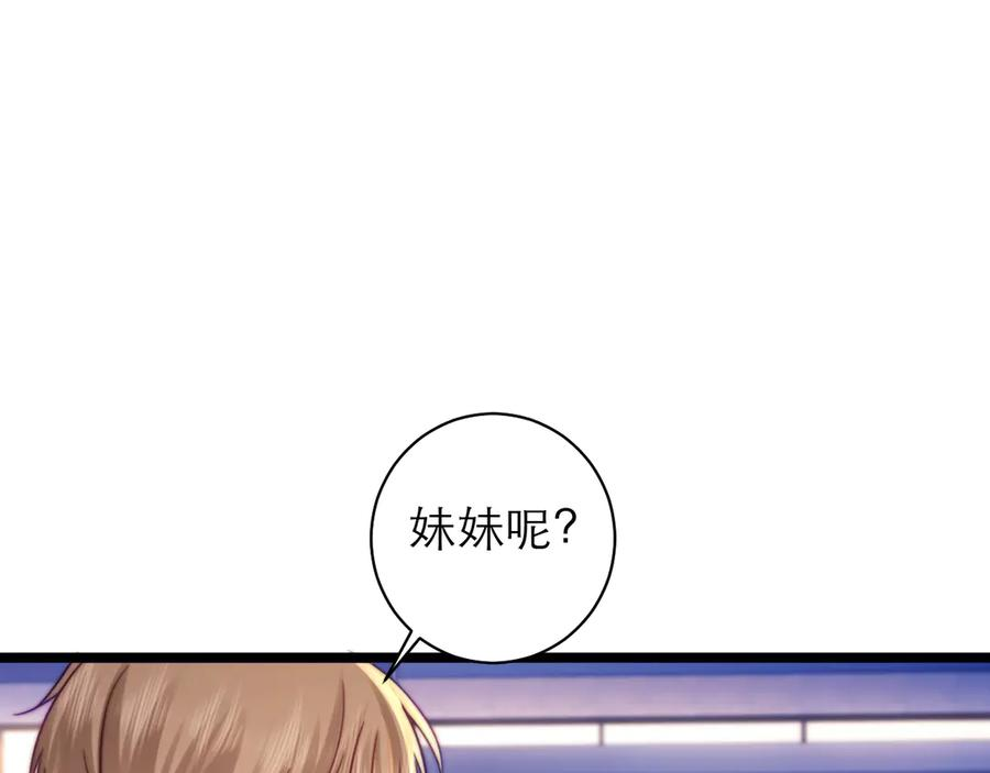 第243页